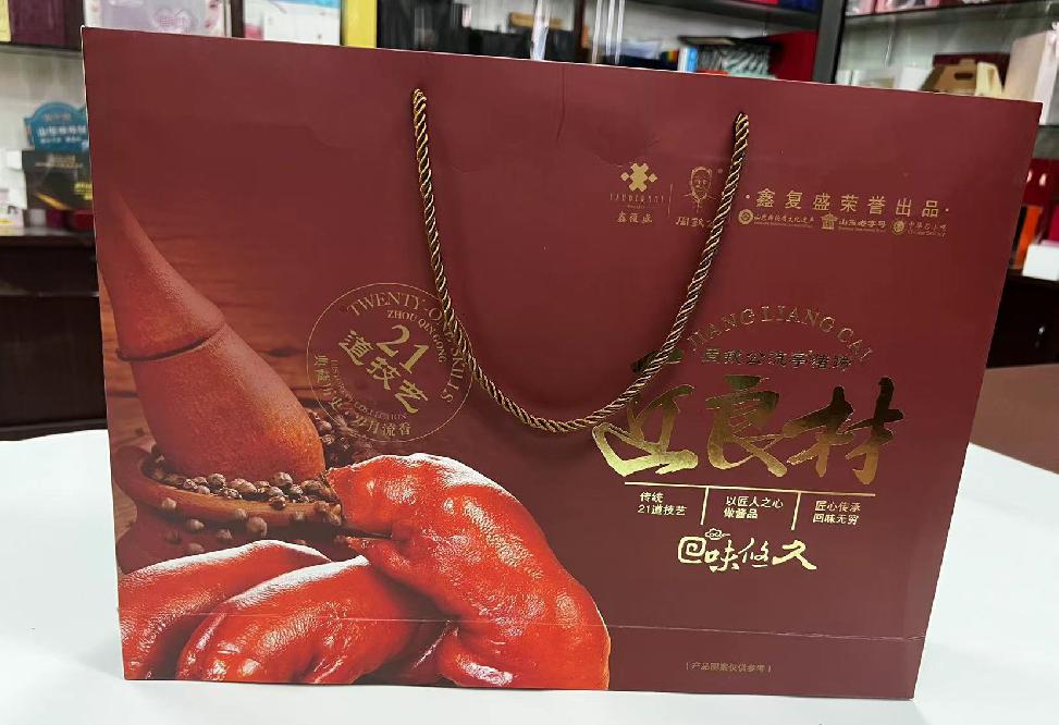 边坝礼品盒定制